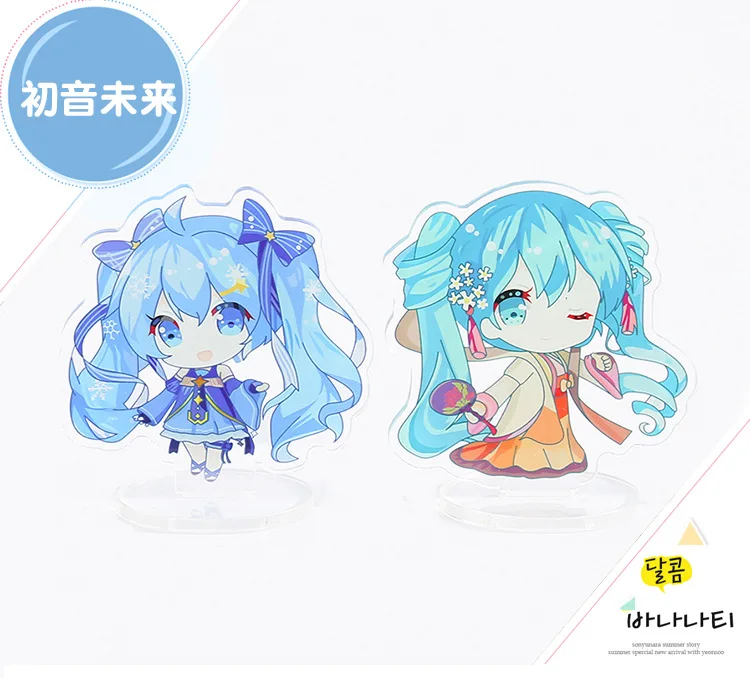 Cartoon anime Hatsune Miku keychain Kagamine Rin Kagamine-Len Yuezheng Longya Yan He Luo Tianyi Yuezheng Ling acrylic jewelry