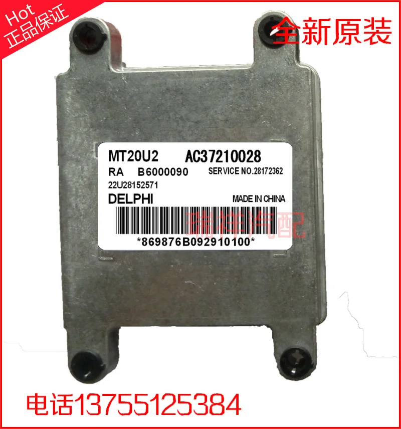 Компьютерная плата двигателя автомобиля три поколения MT20U2 ECU RA B6000090 AC37210028