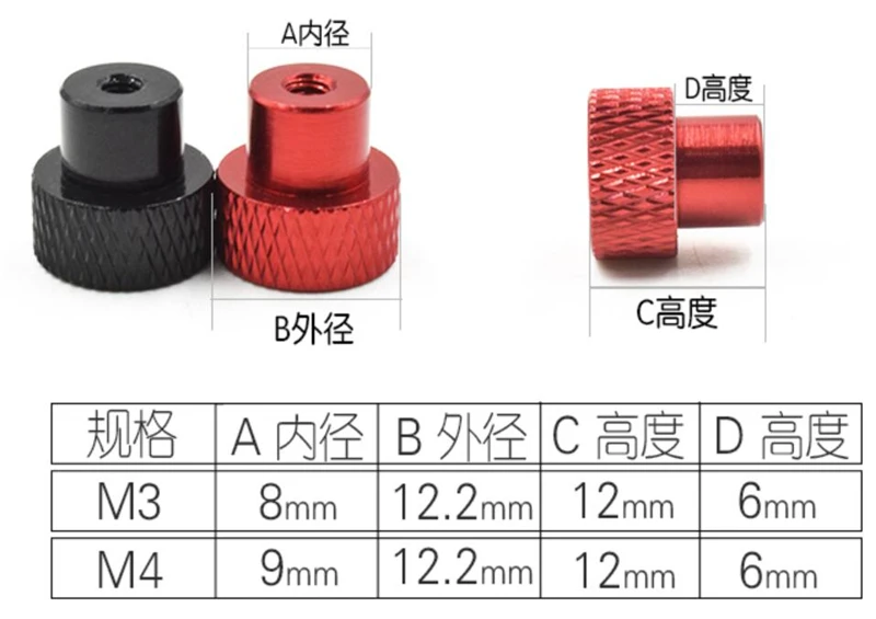 通孔台阶手拧螺母-A