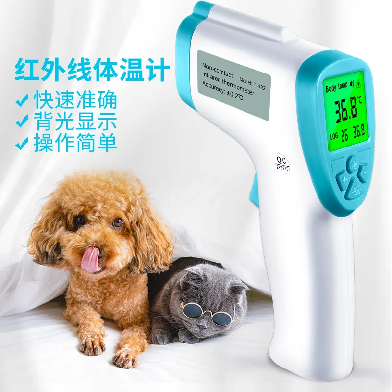 

Animal Thermometer Infrared Thermometer Digital Display High Precision Pet Electronic Thermometer