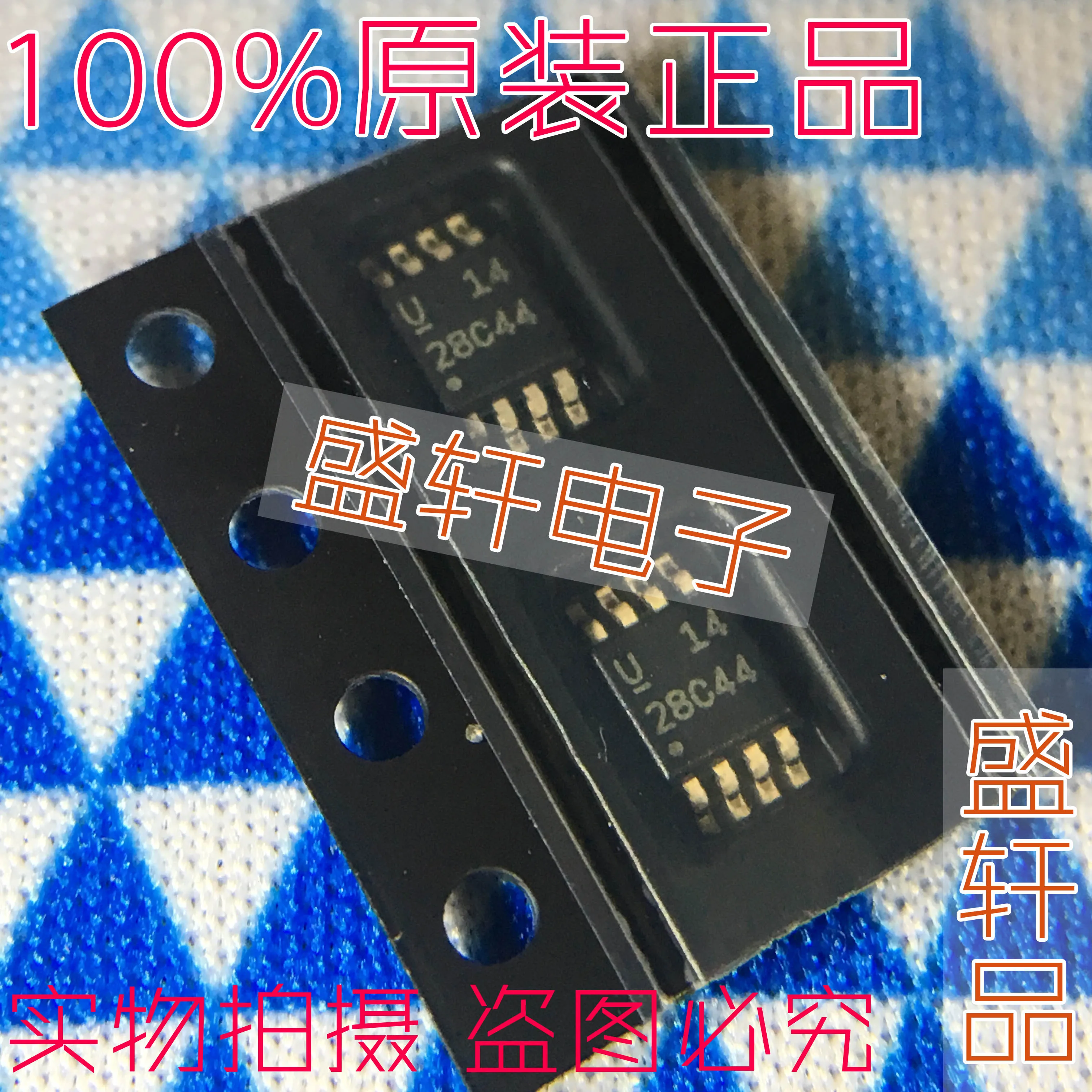 무료 배송 UCC28C44DGKR UCC28C44DGK UCC28C44 28C44 MSOP8 10PCS|전압 조정기/안정 장치 ...