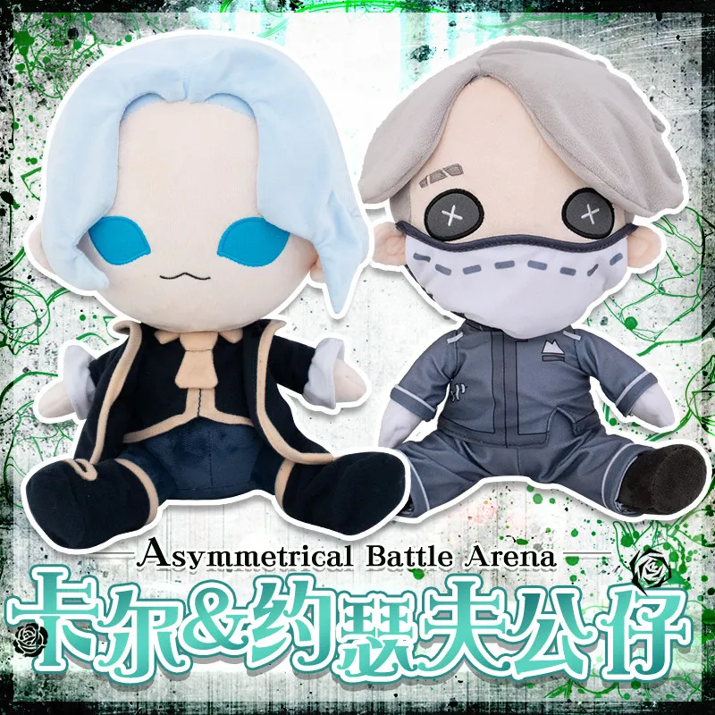 

Anime Game Identity V Aesop Carl Joseph Desaulniers Cute Plush Stuffed Doll Change Suit Pillow Cosplay Xmas Birthday Gift