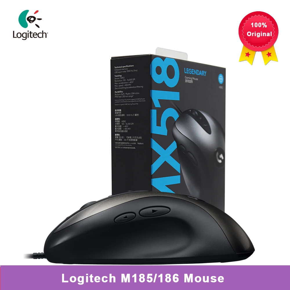 Ogitech MX518 оригинальная легендарная Классическая игровая мышь 16000DPI