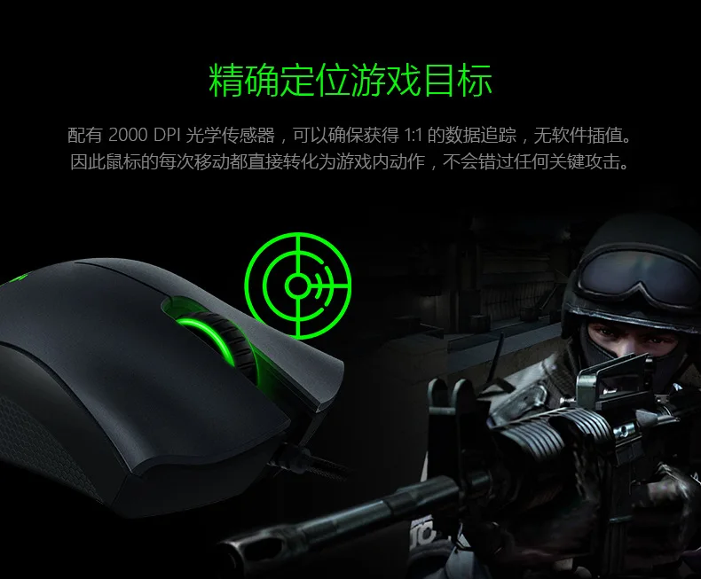 Razer DeathAdder estiali razer Viper standard Edition курица игра давление Rob Macro Rat