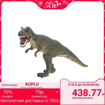 

Figure "Tyrannosaurus"