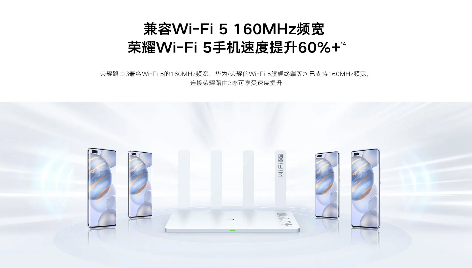 huawei honor router 3 wifi6 Wifi 6+ router dual-core 3000M wear a wall child protection + acceleration weapon