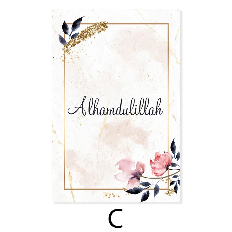 Allah-Islamic-Arabic-Quote-Gold-Pink-Flower-Marble-Poster-Canva-Painting-Wall-Art-Prints-Picture-Living (6)