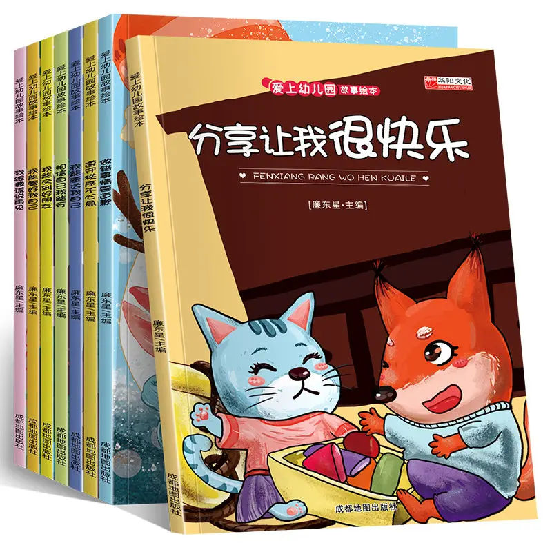 

28 Books 2021 Kindergarten Children Character Training Early Education Puzzle Children Livros 3-6 Story Books Kawaii Art