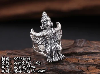 

S925 Silver Jewelry Taiyin Restoration, Old Golden Wing Dapeng Carving Ring