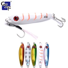 leurre souple leurres de pêche peche a la carpe peche carnassiers peche accessoire leurre pêche mer Appât en métal pour la pêche en mer, leurre pour attraper des poissons comme les carpes ou les chats, Super mince
