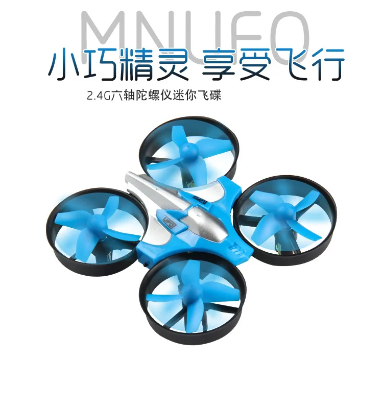 Rh807 Mini Four-axis Aircraft Remote Control Model Plane Mini2. 4G Quadcopter Headless Mode