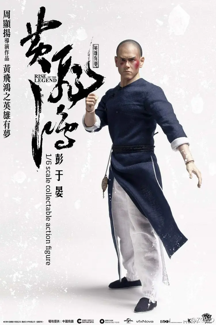 Коллекция 1/6, коллекционный китайский герой, Eddie Peng Yuyan, двойные головы, полный набор, фигурка, модель, кукла для фанатов, подарки