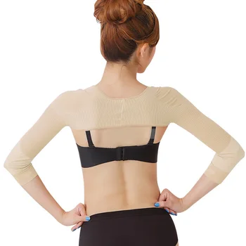 

Elastic Compression Arm Slimmer Back Shoulder Corrector Long Sleeve Weight Loss Arm Control Shapewear ENA88