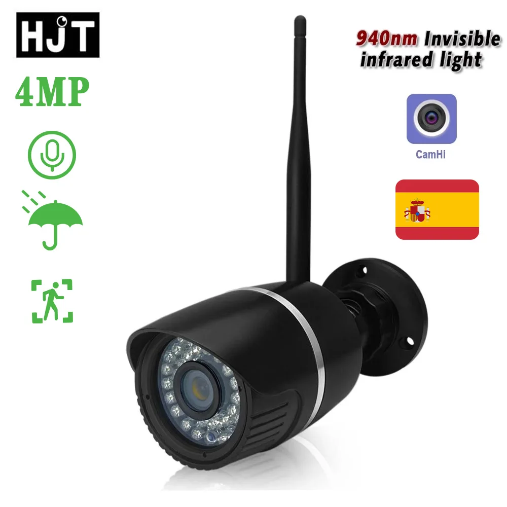 IP-камера HJT 4 МП Wi-Fi 940 нм | Безопасность и защита