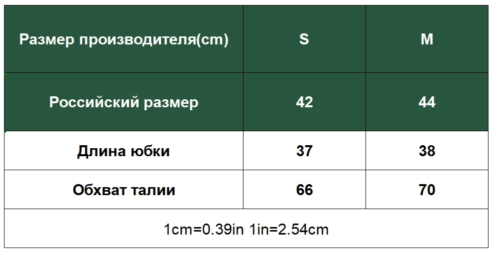 Colorfaith/Новинка 2019 года; женская юбка из искусственной кожи; сезон весна-осень; модная юбка трапециевидной формы в стиле ампир;