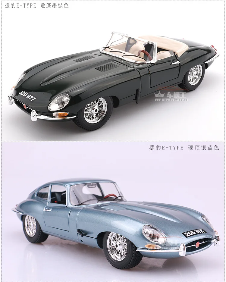 1:18 Высокая литая модель машины Модель Jaguar E-type Coupe классическая модель автомобиля для детей Подарки