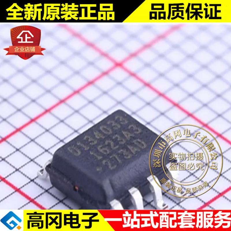 5 шт./лот DS1340Z-33+ T& R SOIC-8 DS134033 высокое качество