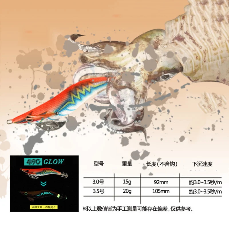 Светящийся крючок Egi 3 5 #21 г 0 #15 2 #10 приманка для ловли кальмара наживка катамара 1