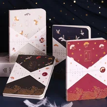 Смотрите крана для Винтаж ручка книга бронза Китай дворец Стиль студентов марки Cool Day блокнот Тетрадь телесного цвета простой