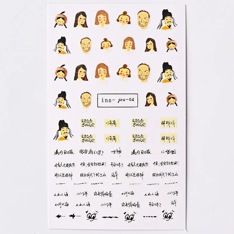 

1Sheet Nail Art Sticker Transfer Colorful Art Water Sticker Water Decals DIY Decoration Self-Adhesive Stickers Nail Hins-jou