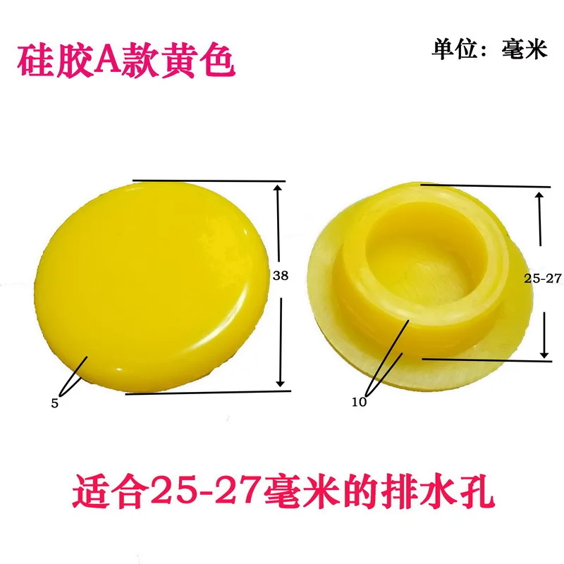 

Children Infant CHILDREN'S Bathtub Plug Baby Bathtubs Plug Kids Tub Water Blocking Variety Accessories Universal