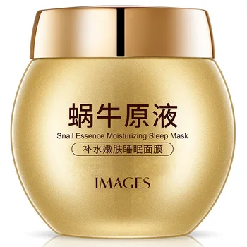 

IMAGES Snail Extract smear mud masks for face Depth Replenishment Oil-control anti-aging facial mask skin care