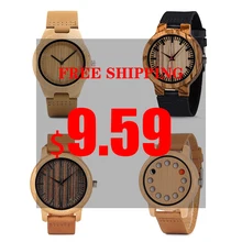 Деревянные часы мужские и женские BOBO BIRD классические Зебра черное дерево наручные часы мужские кожаные кварцевые в продаже Высокое качество Рождество