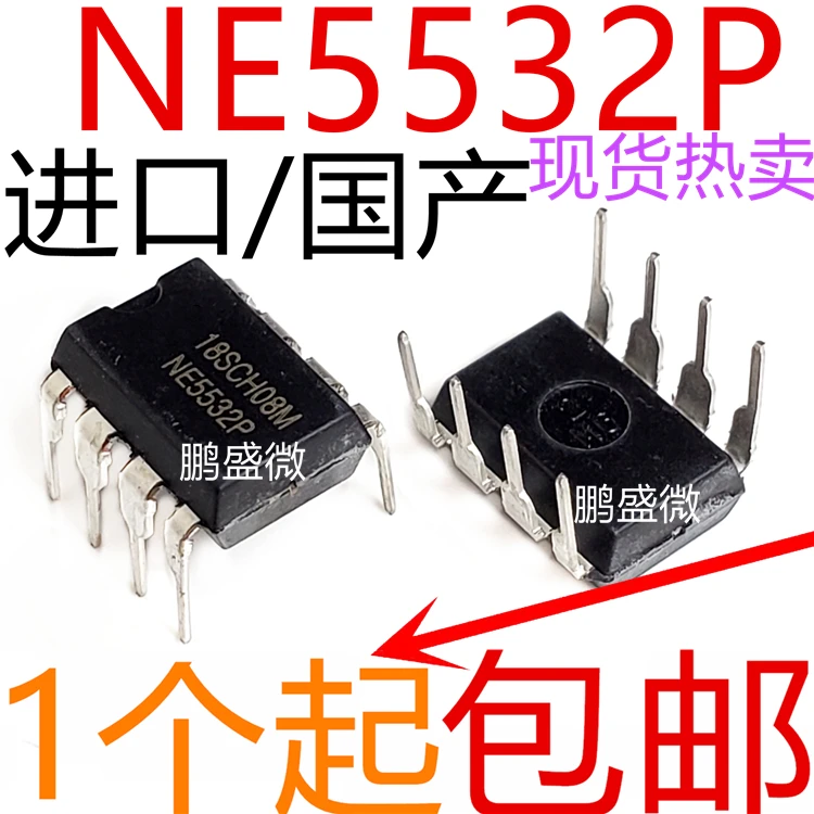 Отечественный NE5532 NE5532P DIP8 in-line 50 шт.-1 лот |