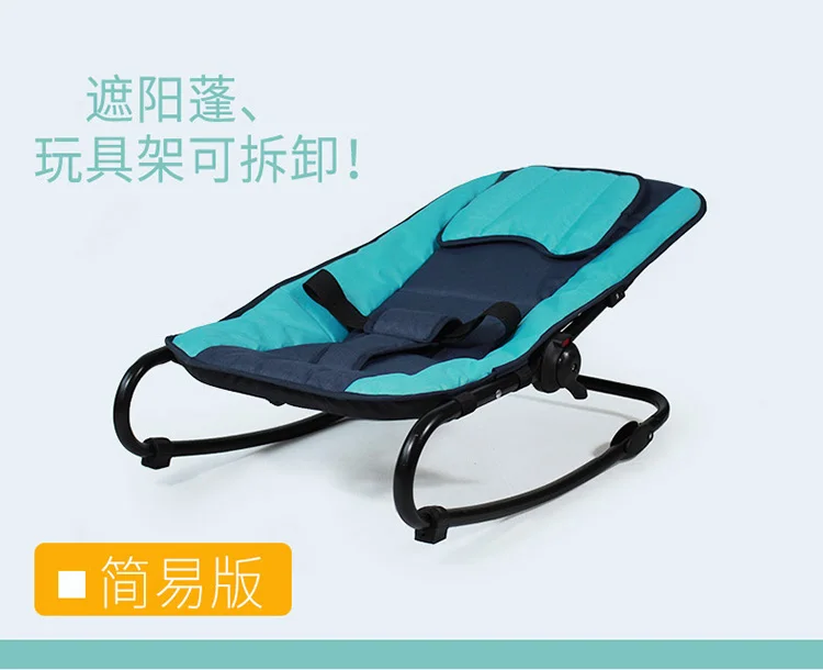 Детское кресло-качалка 6 в 1 Колыбель детская кроватка soothe детское кресло для сна кресло-качалка для сна кресло для сна