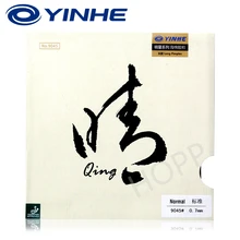 YINHE Qing Pimples Long Rubber/ OX Topsheet Galaxy pips in Table Tennis rubber ping pong sponge