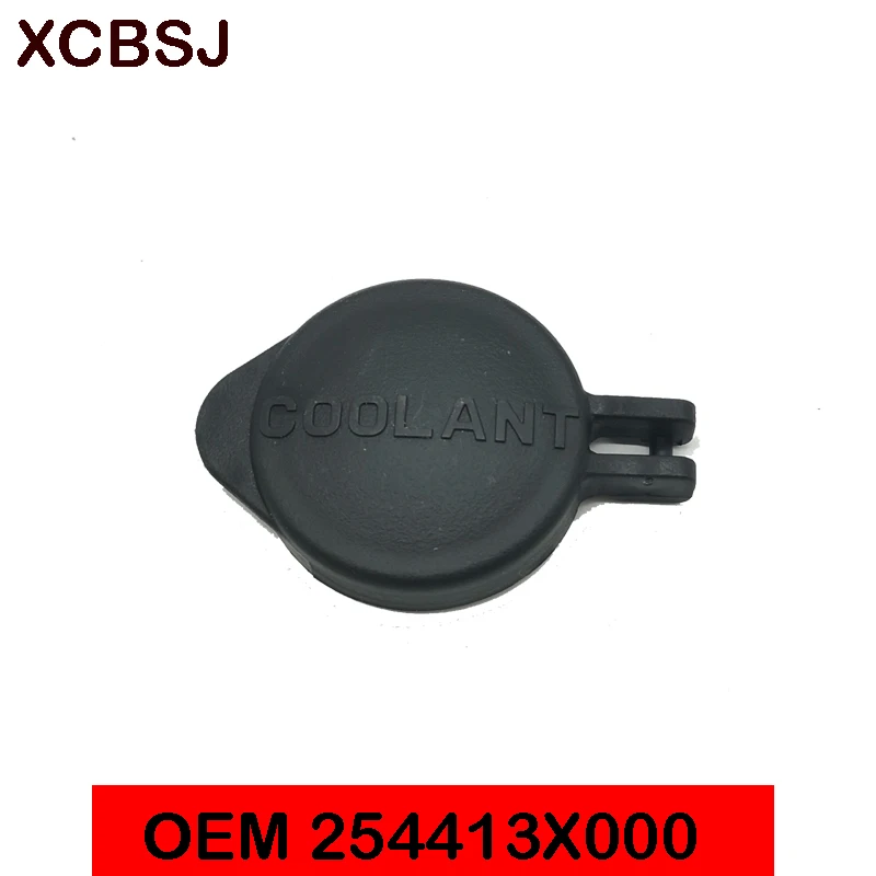 

For hyundai MD Elantra AD IX25 Creta Water tank auxiliary kettle lid, liquid storage tank top cover, sealing cover 254413X000