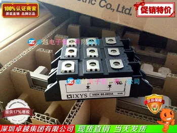

MEK95-06DA MEA95-06DA MEK150-04DA diode module--ZYQJ
