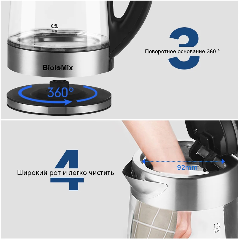 热水壶-俄语详情页_14