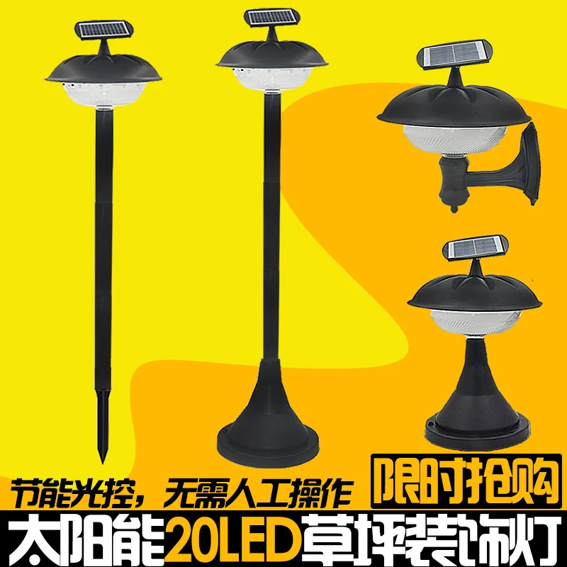 

Cross Border for 20LED Solar Lamp/Solar Lawn Light/Solar Wall Lamp