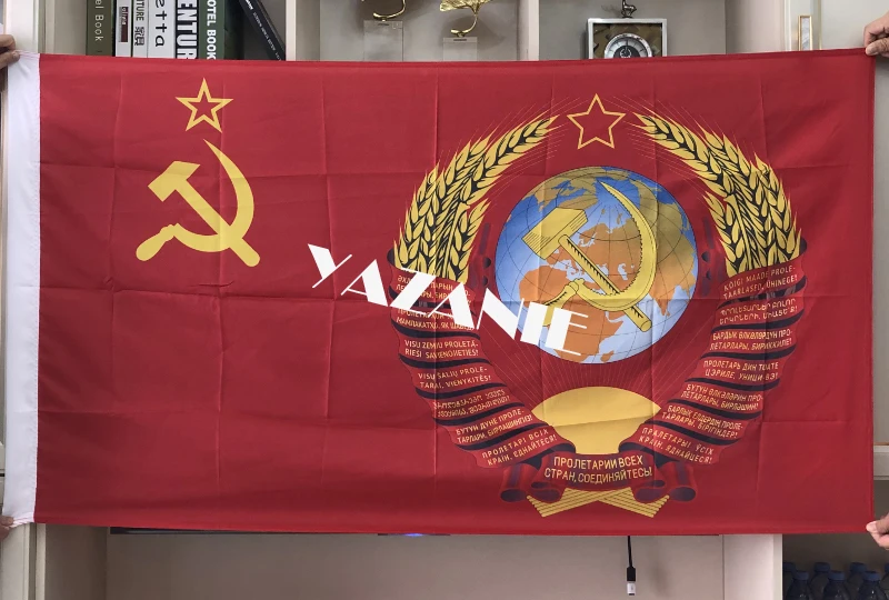 Двусторонний флаг советских войск из Германии 160*240 см/192*288 СМ|Флаги баннеры и