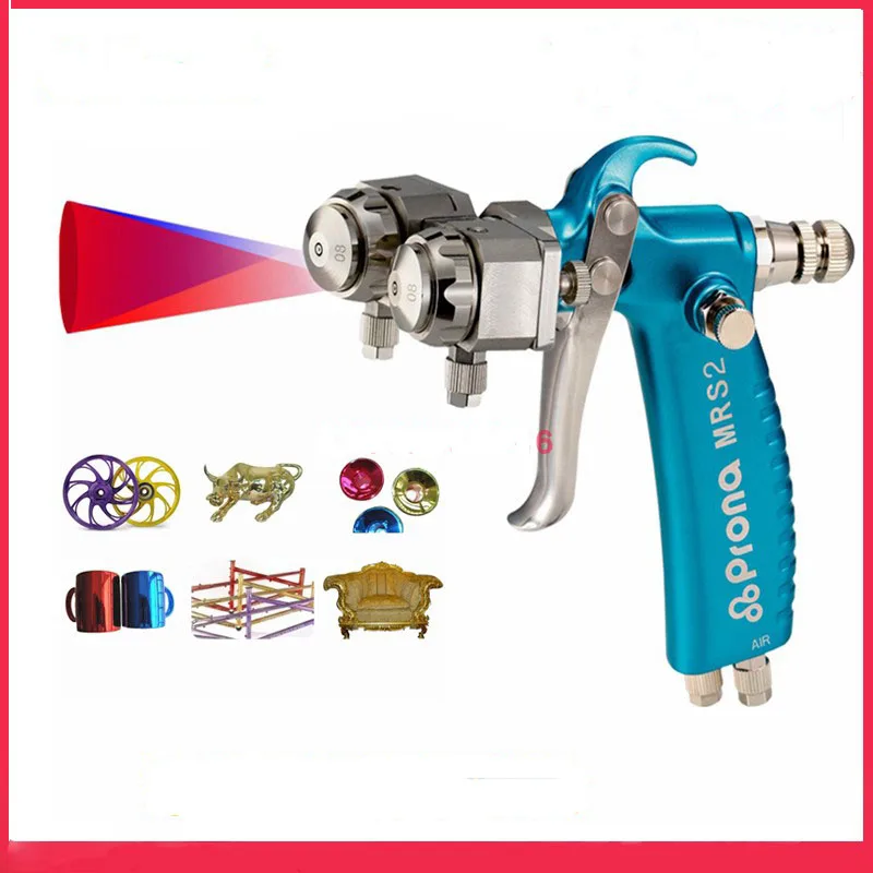 MRS2-2R 双头喷枪