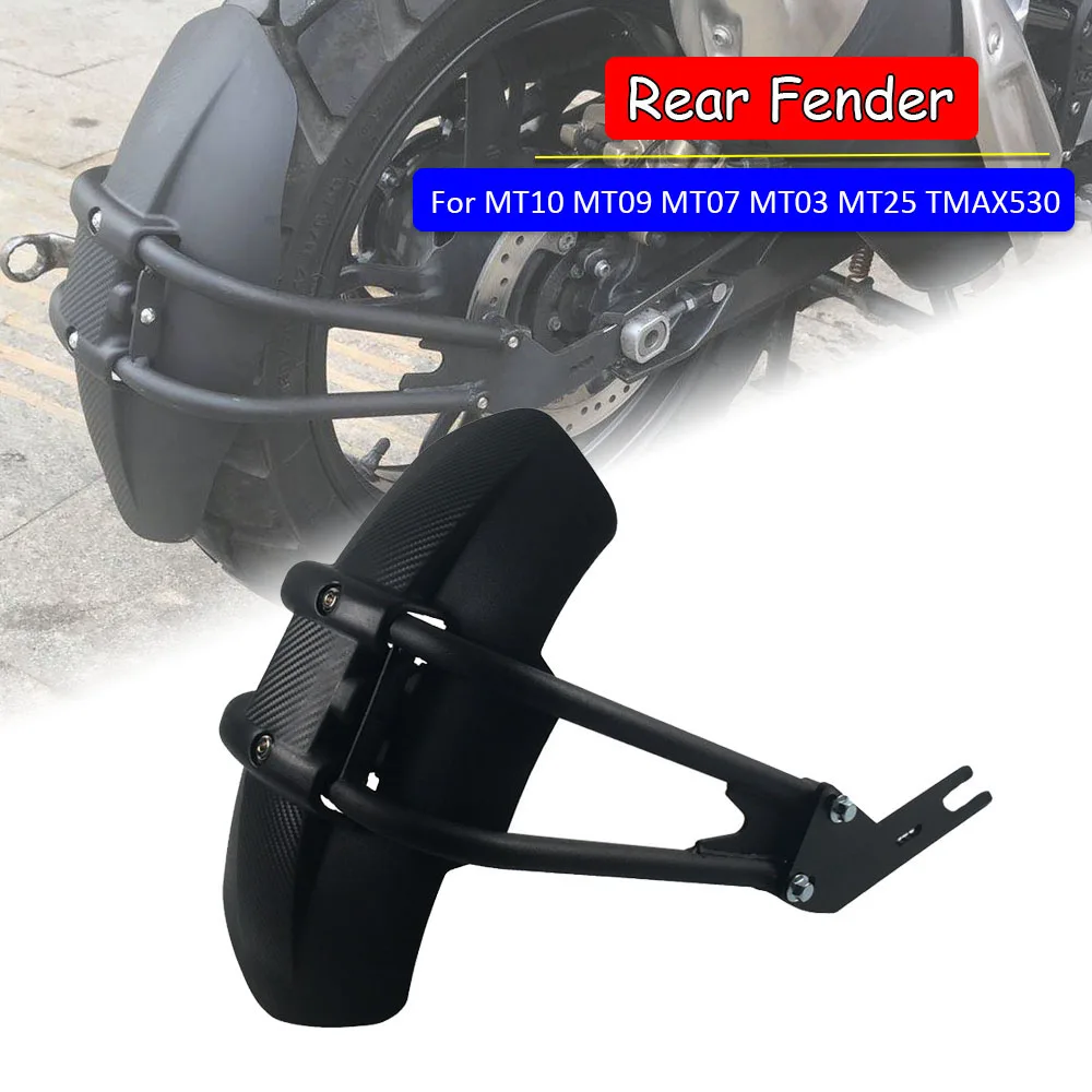 

For Yamaha MT07 MT09 MT10 MT03 MT25 TMAX530 Motorcycle Accessories Rear Fender Mudguard Mudflap Mud Hugger Splash Guard Cover