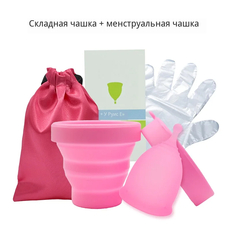 Menstrual sterilizing cup (4)