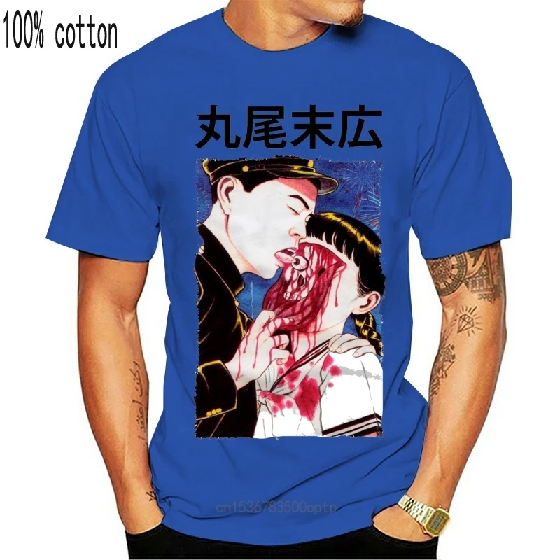 

New T Shirt Eyeball Lick Suehiro Maruo Cult Japan Japanese Anime Manga Horror Augess 016838