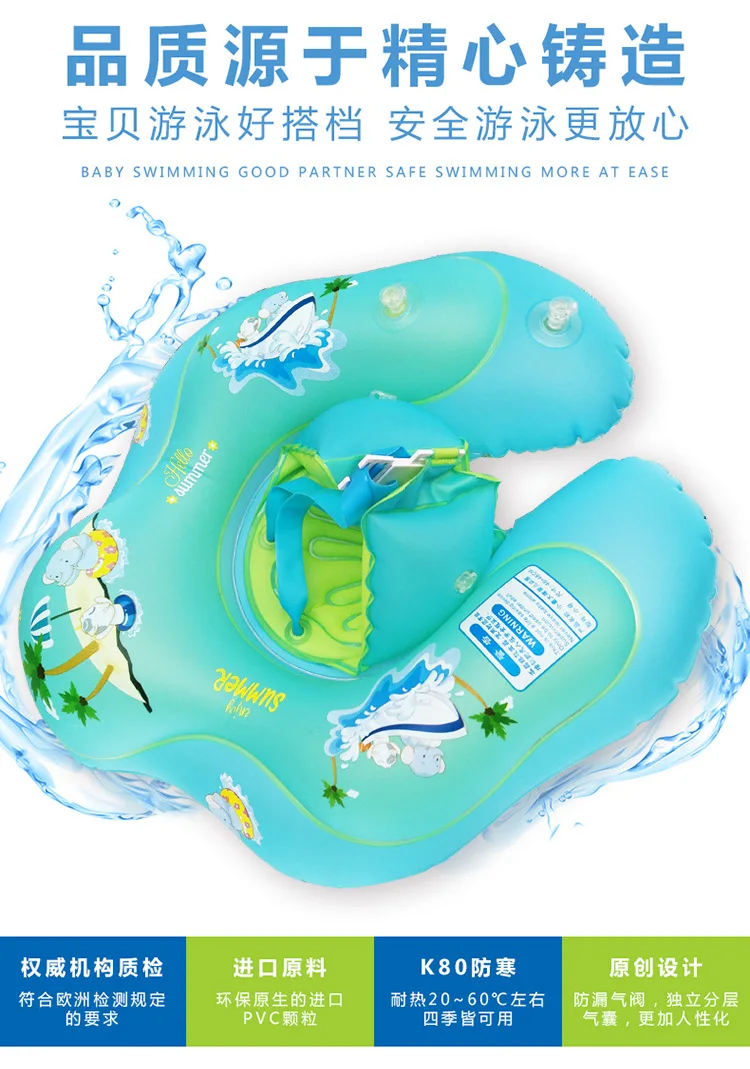 Manufacturers Customizable Direct Selling BABY'S Swim Ring 0-5-Year-Old Children Baby Buoy Roll-over Newborns Baby Adjustable Ar