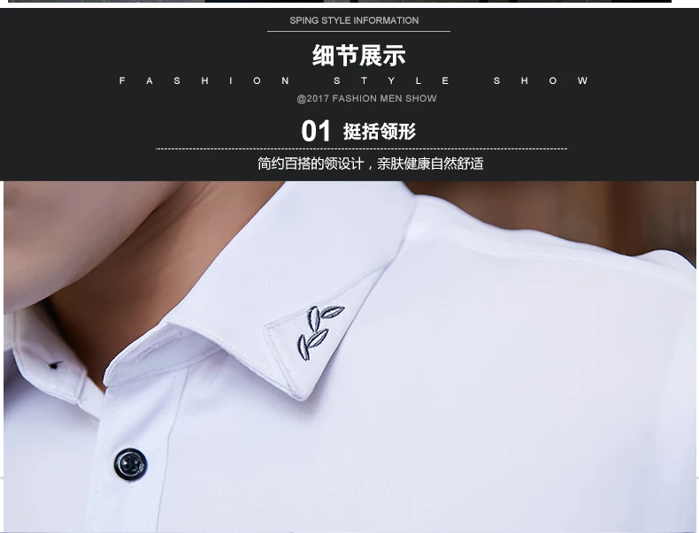 ifrich мужские Простая рубашка мужская корейская мода; Слим розового и фиолетового цветов синие рубашки топы плюс Размеры M~ 5XL