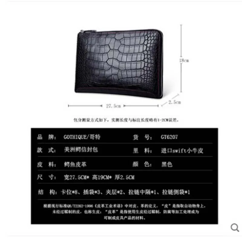 Рисунок 2 - Новый конверт из крокодиловой кожи gete