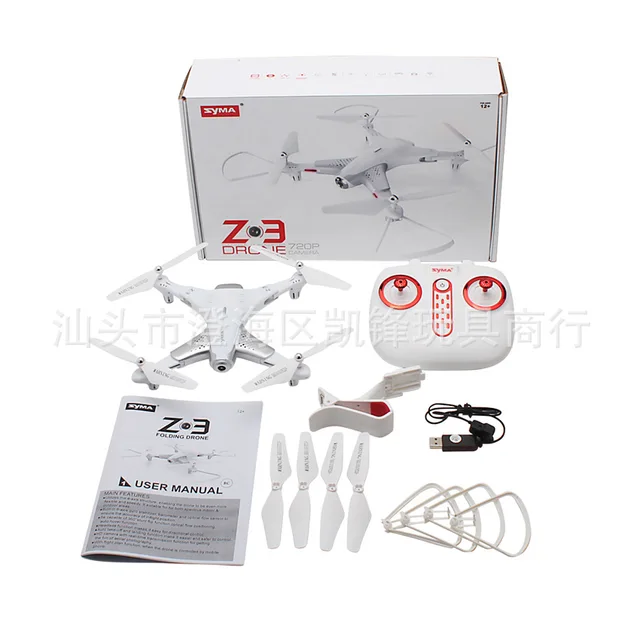 $100.76  Sima Z3 Folding Quadcopter Optical Flow WiFi Real-Time Remote Control Drone for Aerial Photography 