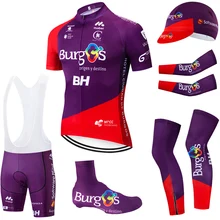 Команда bh велосипедная одежда 20D велосипедные шорты полный костюм Ropa Ciclismo быстросохнущая bi-велоспорт Джерси мейло нарукавники