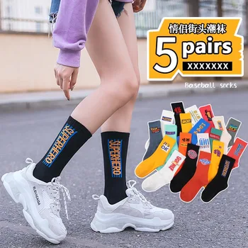 

5 pair Women's elite Harajuku Patterned Colourful Christmas Socks Yellow Flame Street men Basketball Running bike Socks sneaker