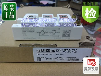 

German module SKM75GB173 SKM100GB173D SKM145GB173D--RNDZ