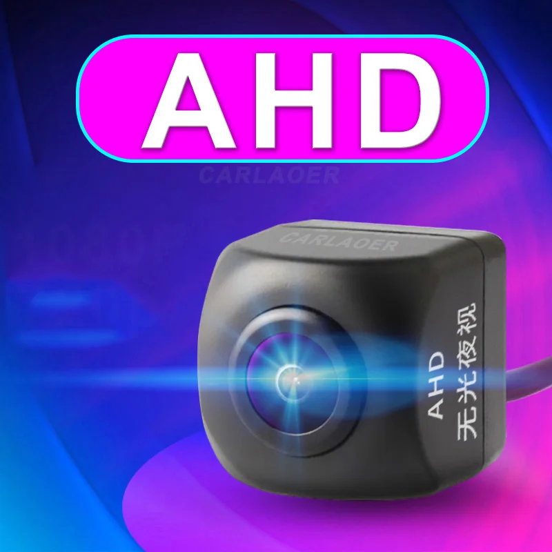 AHD1080PCarRearViewCameraNightVisionHDApplicableUniversal8