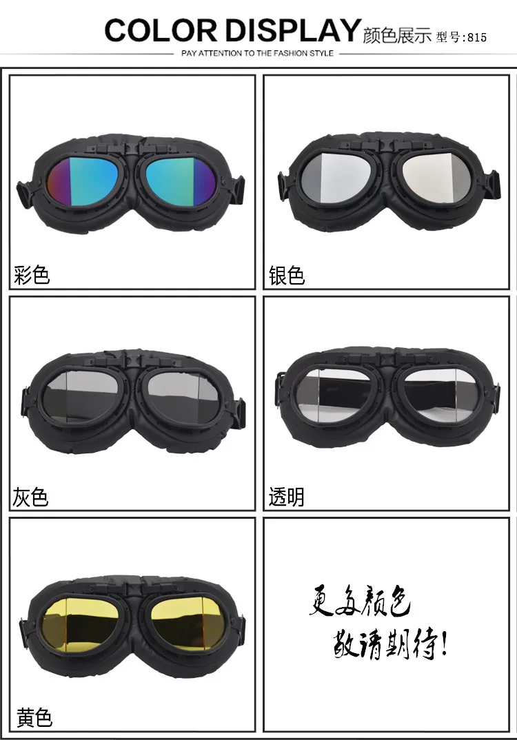 Ретро Harley Goggles мотоциклетные очки внедорожные очки для защиты глаз рыцарские очки ударопрочность ветрозащитный Песок