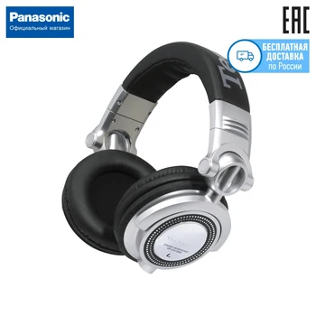 

Full size stereo earphones Technics rp-dh1200e-s