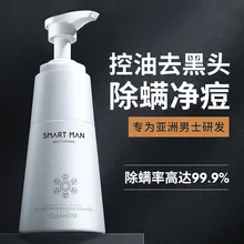 ZE I Dead Sea Sea Salt Control Oil Cleansing Milk Temperature and Hydrating Cleaning Maoles Deancing Epox Cleansing Milk Men